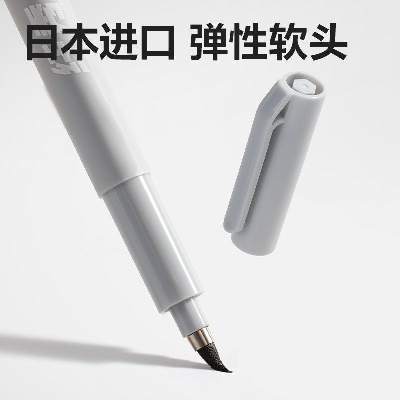 得力HW210-4可加墨纖秀筆極細(xì)(黑)(4支/盒)