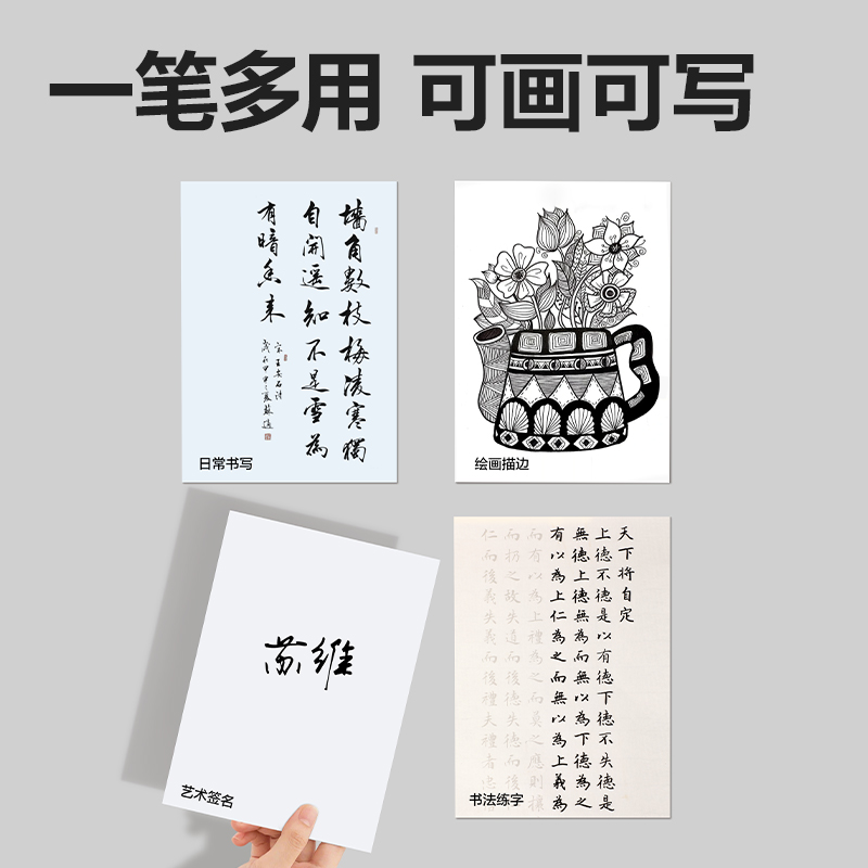 得力HW210-4可加墨纖秀筆極細(xì)(黑)(4支/盒)