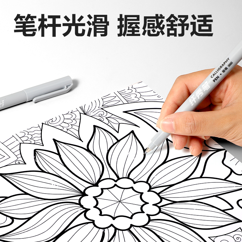 得力HW210-4可加墨纖秀筆極細(xì)(黑)(4支/盒)