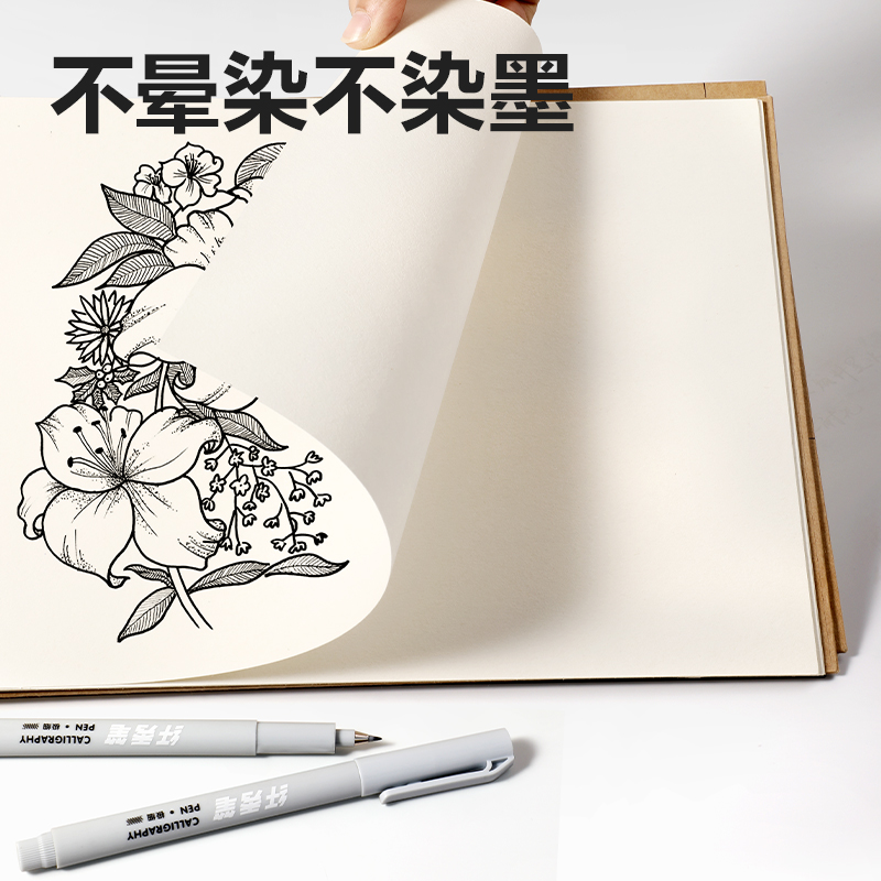 得力HW210-4可加墨纖秀筆極細(xì)(黑)(4支/盒)