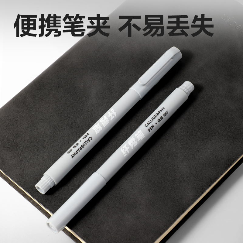 得力HW210-4可加墨纖秀筆極細(xì)(黑)(4支/盒)