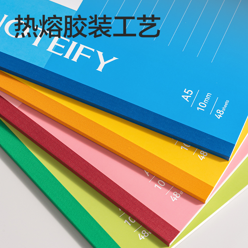 得力BD133辦公無線裝訂本-A5 48張(混)(10本/包)