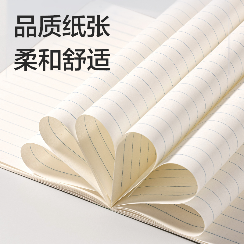 得力BD132辦公無線裝訂本-A5 28張(混)(10本/包)