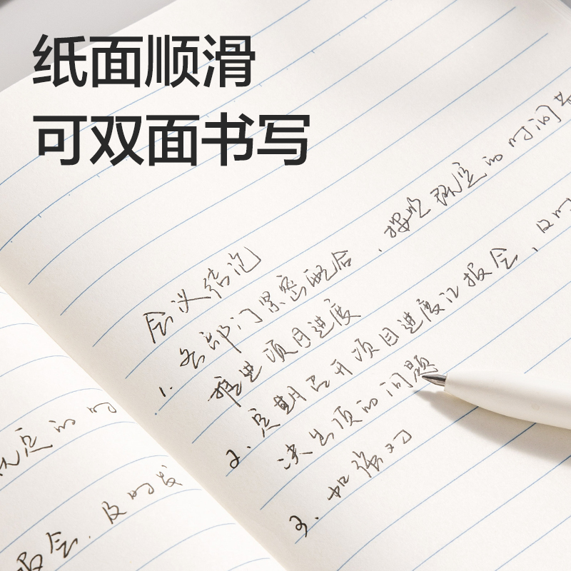 得力BD132辦公無線裝訂本-A5 28張(混)(10本/包)