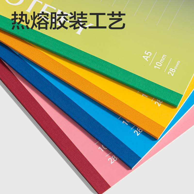 得力BD132辦公無線裝訂本-A5 28張(混)(10本/包)
