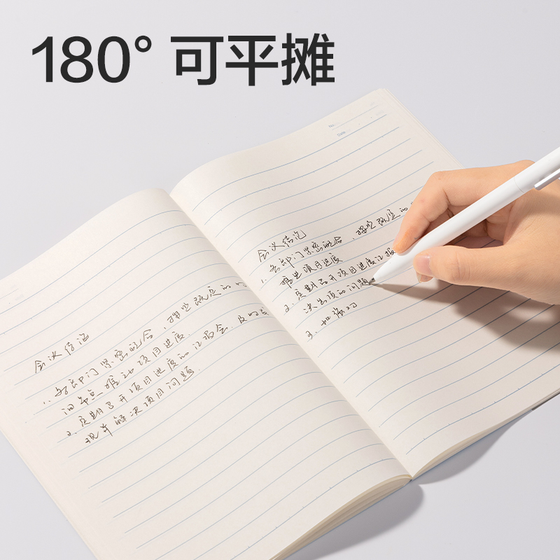 得力BD132辦公無線裝訂本-A5 28張(混)(10本/包)