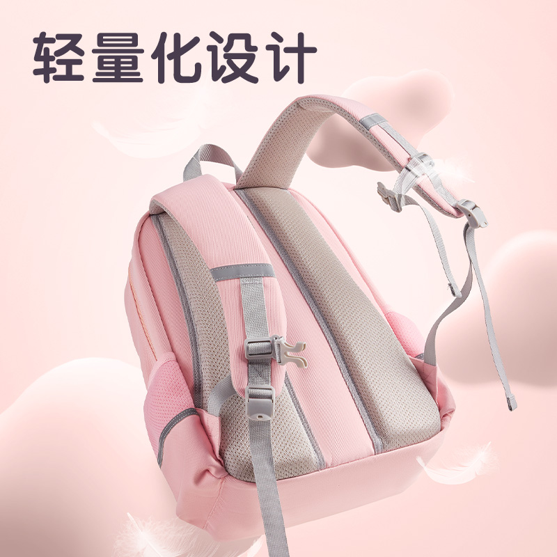 得力BB210炫彩護脊簡約小學生書包(粉)(個)