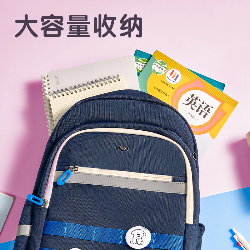得力BB212簡(jiǎn)約時(shí)尚純色小學(xué)生書(shū)包(綠)(個(gè))