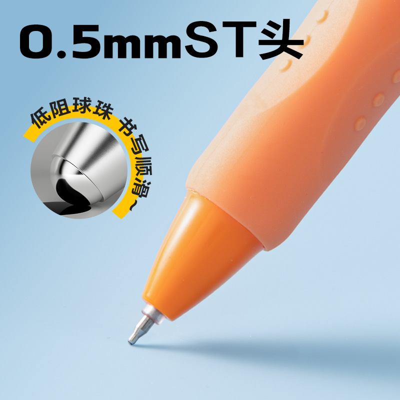 得力SA586蘇超旋轉(zhuǎn)足球速干按動(dòng)中性筆0.5mmST頭(黑)(卡)