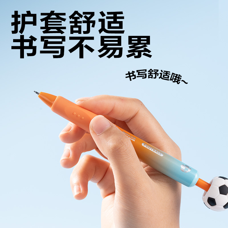 得力SA586蘇超旋轉(zhuǎn)足球速干按動(dòng)中性筆0.5mmST頭(黑)(卡)