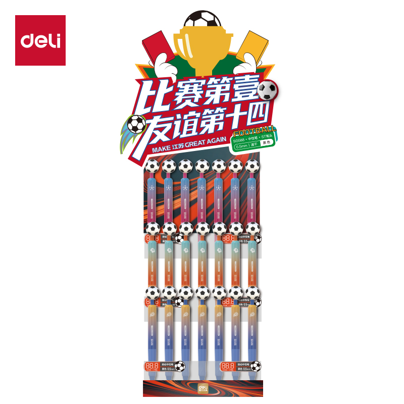 得力SG586蘇超旋轉(zhuǎn)足球速干按動(dòng)中性筆展架(黑)(63支/架)