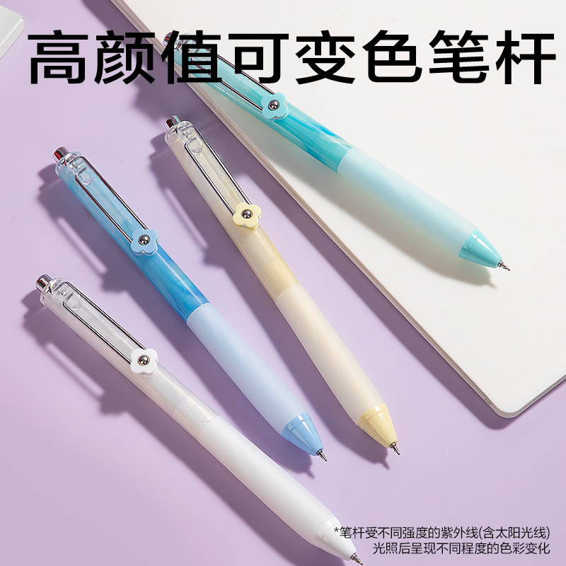 得力SA416速干按動(dòng)常規(guī)中性筆0.5mmST頭(黑)(4支/盒)