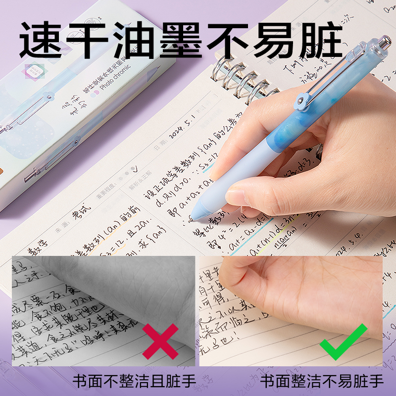 得力SA416速干按動(dòng)常規(guī)中性筆0.5mmST頭(黑)(4支/盒)