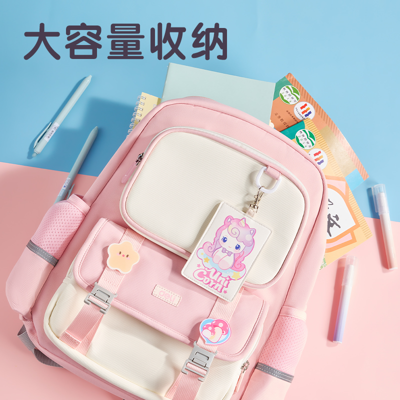得力BB210炫彩護(hù)脊簡約小學(xué)生書包(藍(lán))(個)
