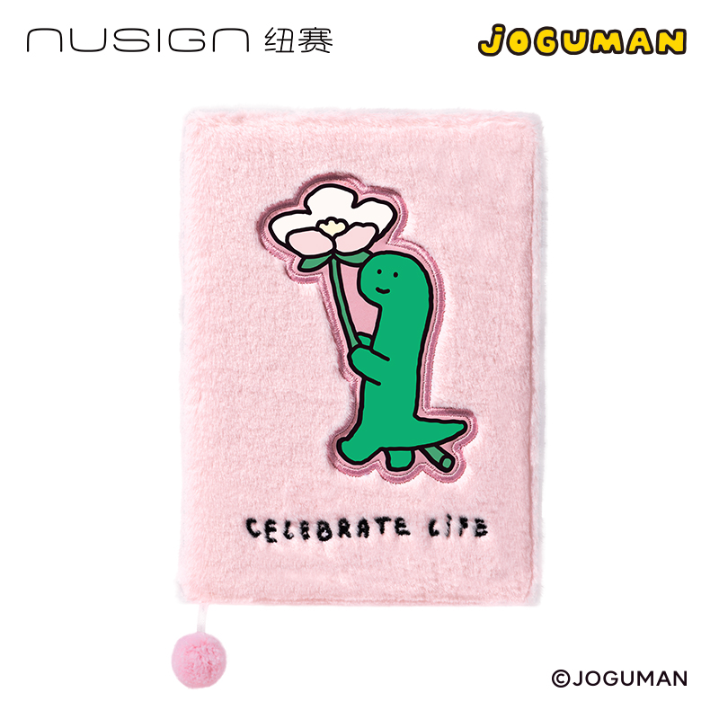 紐賽NS374-Q喬古漫毛絨封套手賬本-B6(粉)(64張/本)