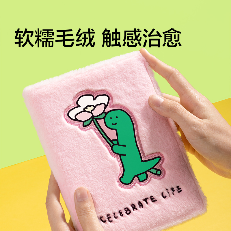 紐賽NS374-Q喬古漫毛絨封套手賬本-B6(粉)(64張/本)