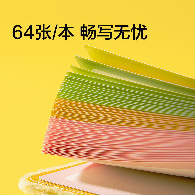 紐賽NS374-Q喬古漫毛絨封套手賬本-B6(綠)(64張/本)