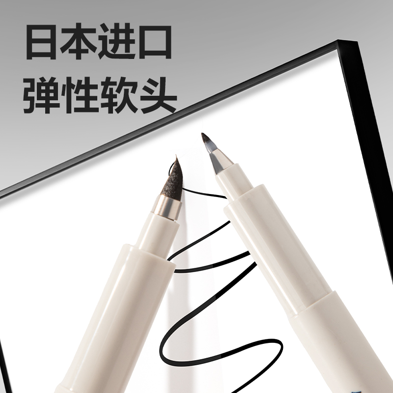 得力HW213纖秀筆套裝(黑)(盒)