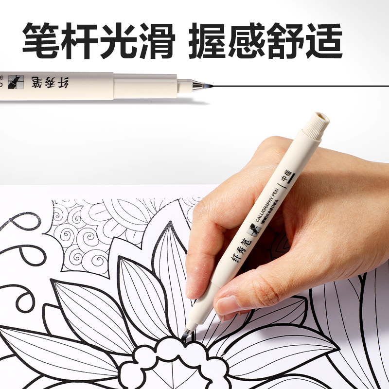 得力HW213纖秀筆套裝(黑)(盒)