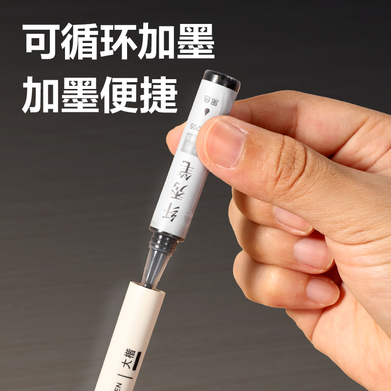 得力HW213纖秀筆套裝(黑)(盒)