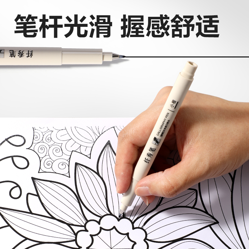 得力HW212-3可加墨纖秀筆小楷(黑)(支)