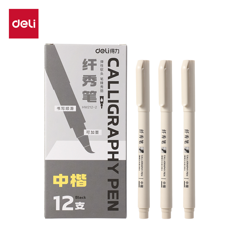 得力HW212-2可加墨纖秀筆中楷(黑)(支)