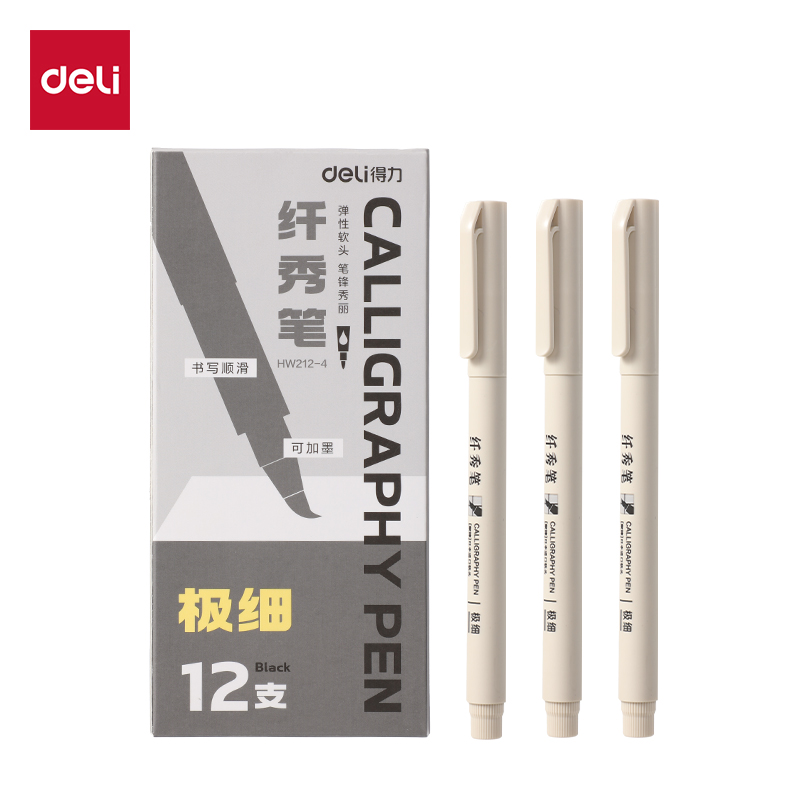 得力HW212-4可加墨纖秀筆極細(xì)(黑)(支)