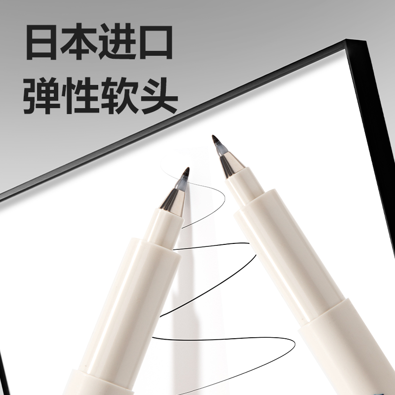 得力HW212-4可加墨纖秀筆極細(xì)(黑)(支)