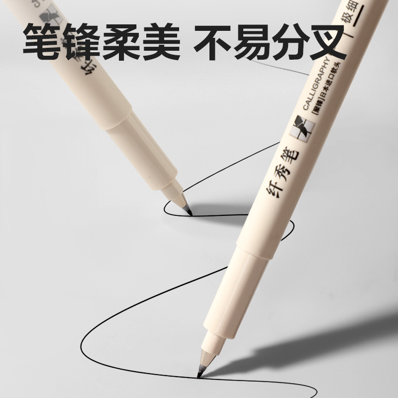 得力HW212-4可加墨纖秀筆極細(xì)(黑)(支)