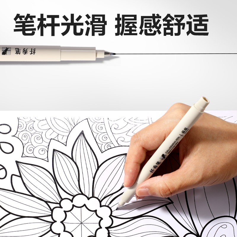 得力HW212-4可加墨纖秀筆極細(xì)(黑)(支)