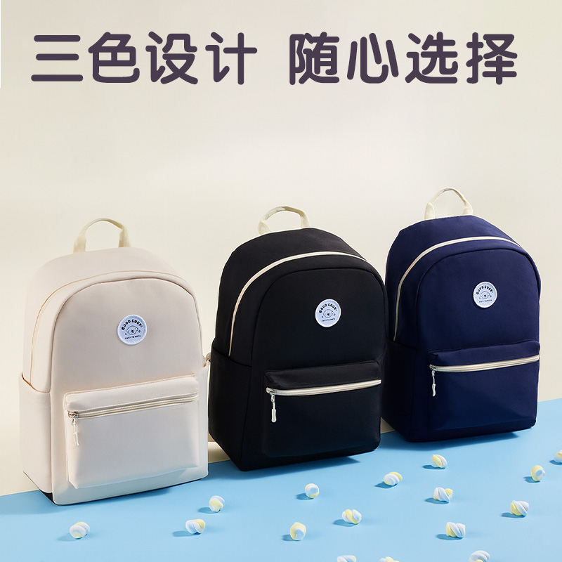 得力BB222簡適系列簡約休閑書包(藍)(個)