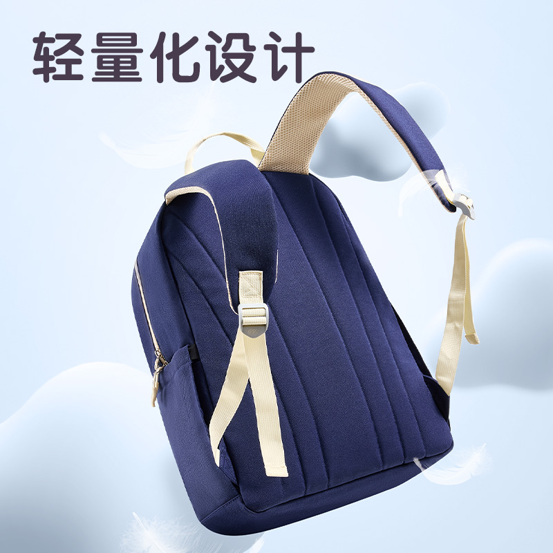得力BB222簡適系列簡約休閑書包(白)(個)
