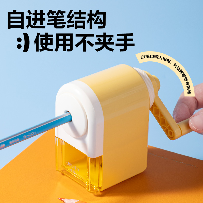 得力VB212削筆機(jī)(淺藍(lán))(個(gè))