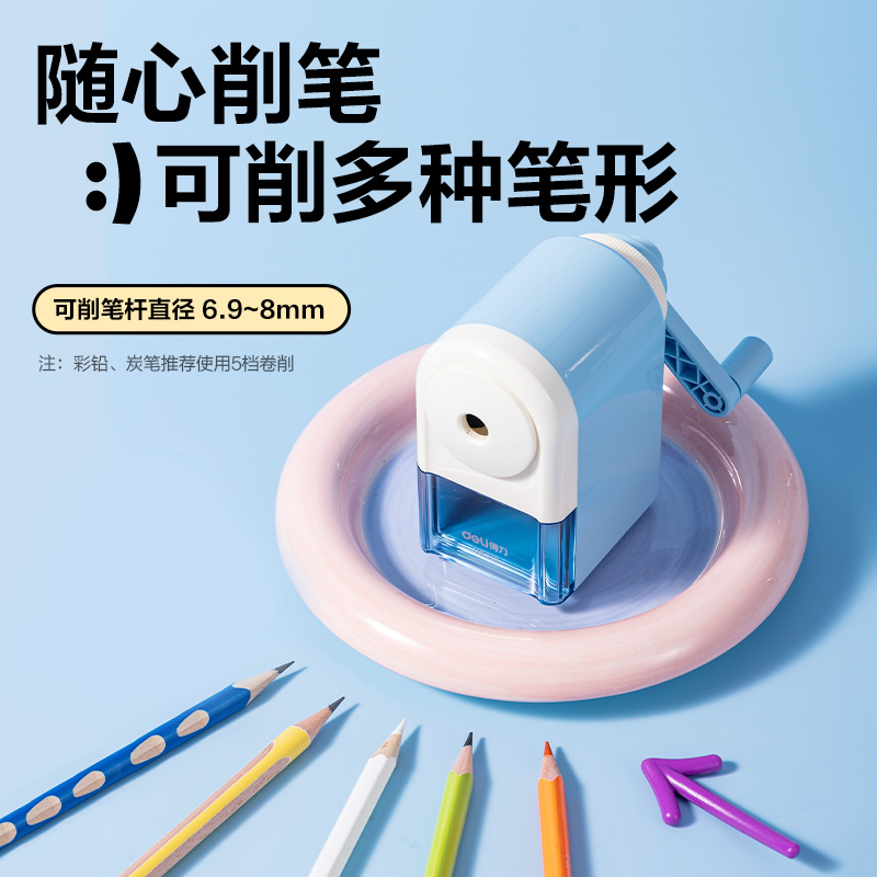 得力VB212削筆機(jī)(淺藍(lán))(個(gè))
