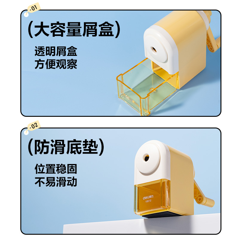 得力VB212削筆機(jī)(淺藍(lán))(個(gè))