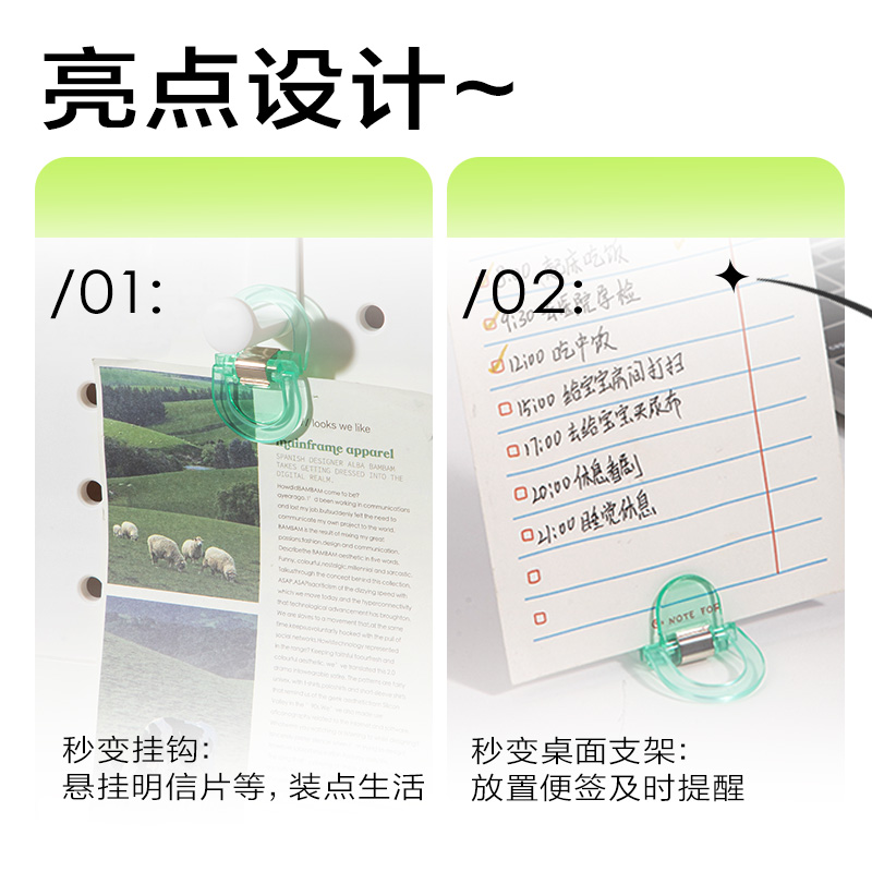 得力TA867-04萬能夾(混色)(盒)