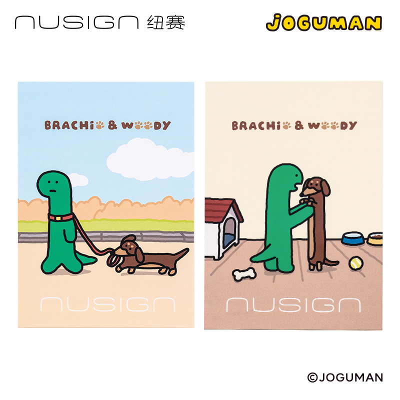 紐賽NS376-Q喬古漫TODO待辦便簽本-A6(混)(40張/本)