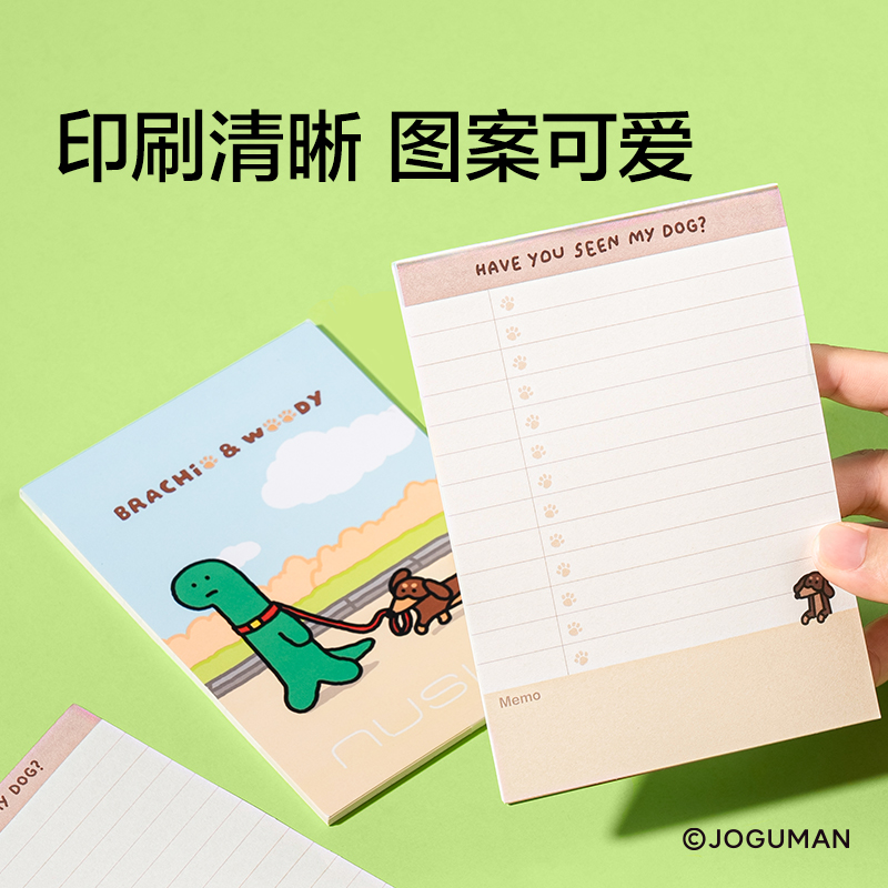 紐賽NS376-Q喬古漫TODO待辦便簽本-A6(混)(40張/本)