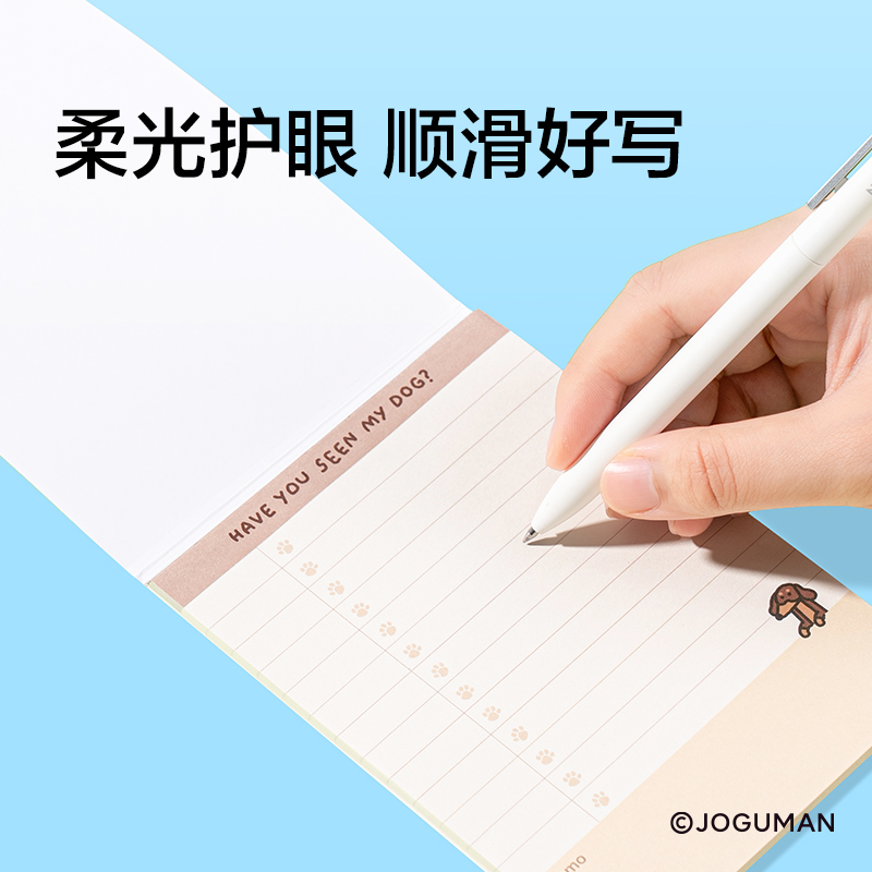 紐賽NS376-Q喬古漫TODO待辦便簽本-A6(混)(40張/本)