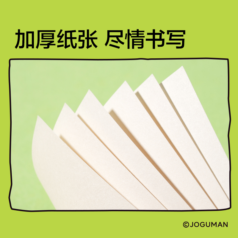 紐賽NS376-Q喬古漫TODO待辦便簽本-A6(混)(40張/本)