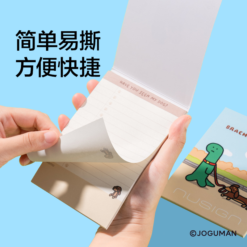 紐賽NS376-Q喬古漫TODO待辦便簽本-A6(混)(40張/本)