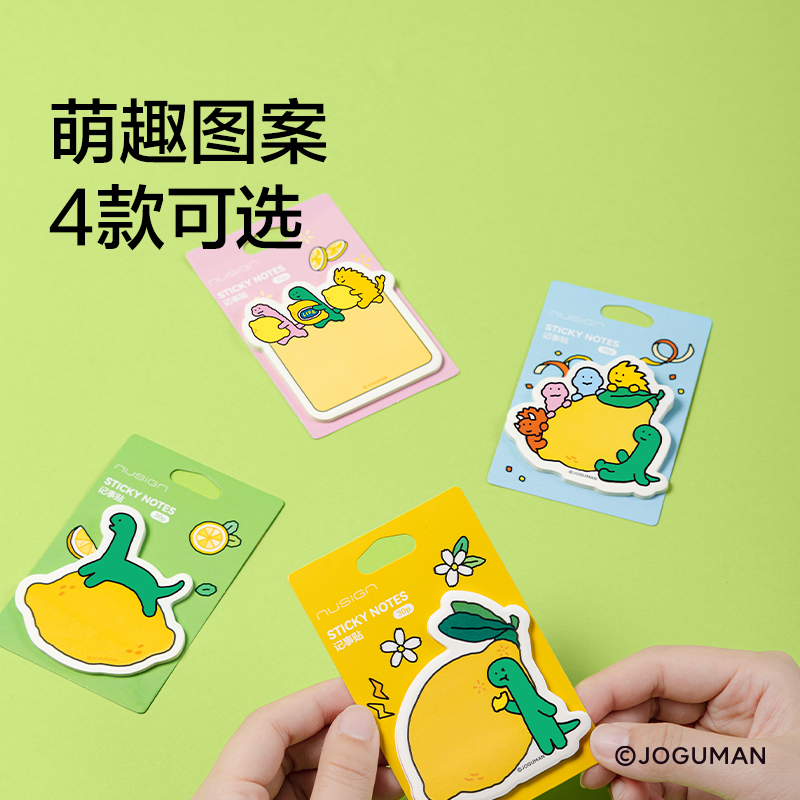 紐賽NS357-Q喬古漫記事貼(混)(30張/本)