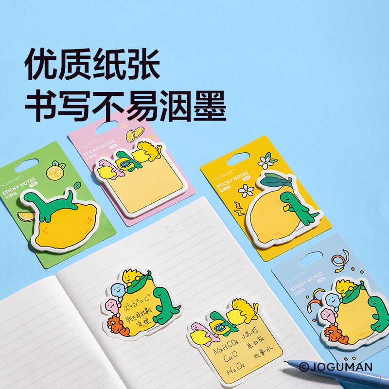 紐賽NS357-Q喬古漫記事貼(混)(30張/本)