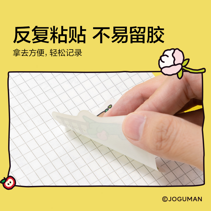 紐賽NS359-Q喬古漫可立式記事貼(混)(30張/本)
