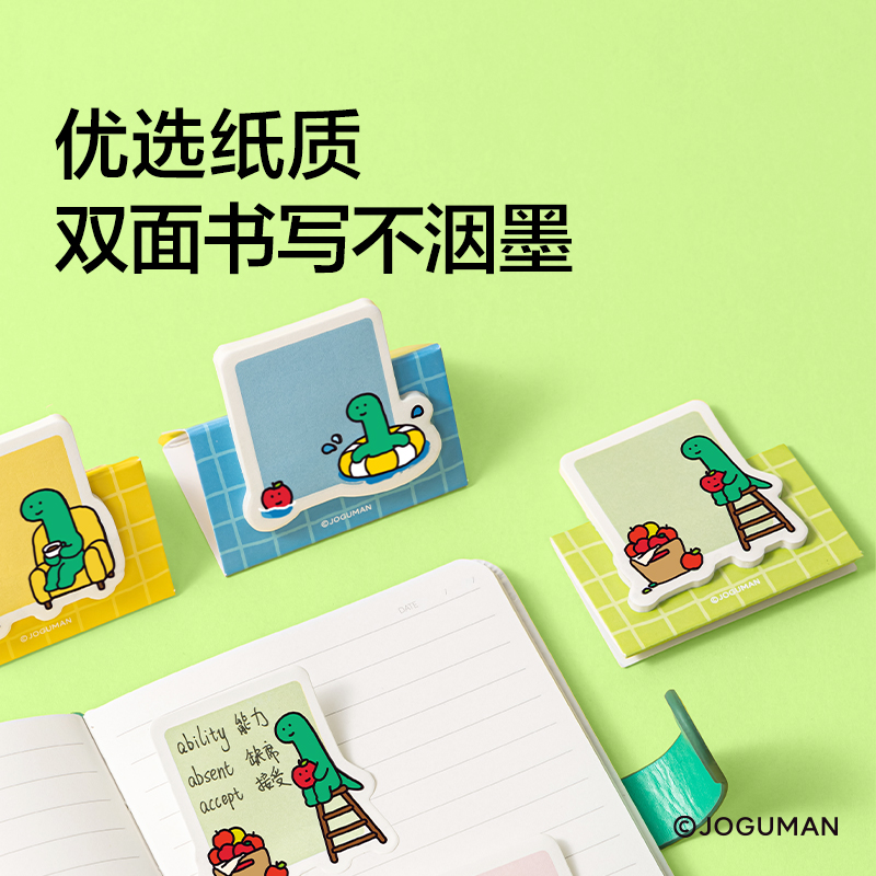 紐賽NS359-Q喬古漫可立式記事貼(混)(30張/本)