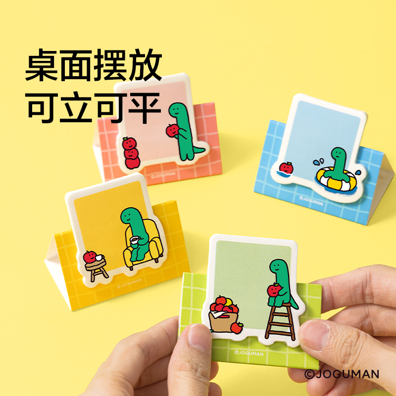 紐賽NS359-Q喬古漫可立式記事貼(混)(30張/本)