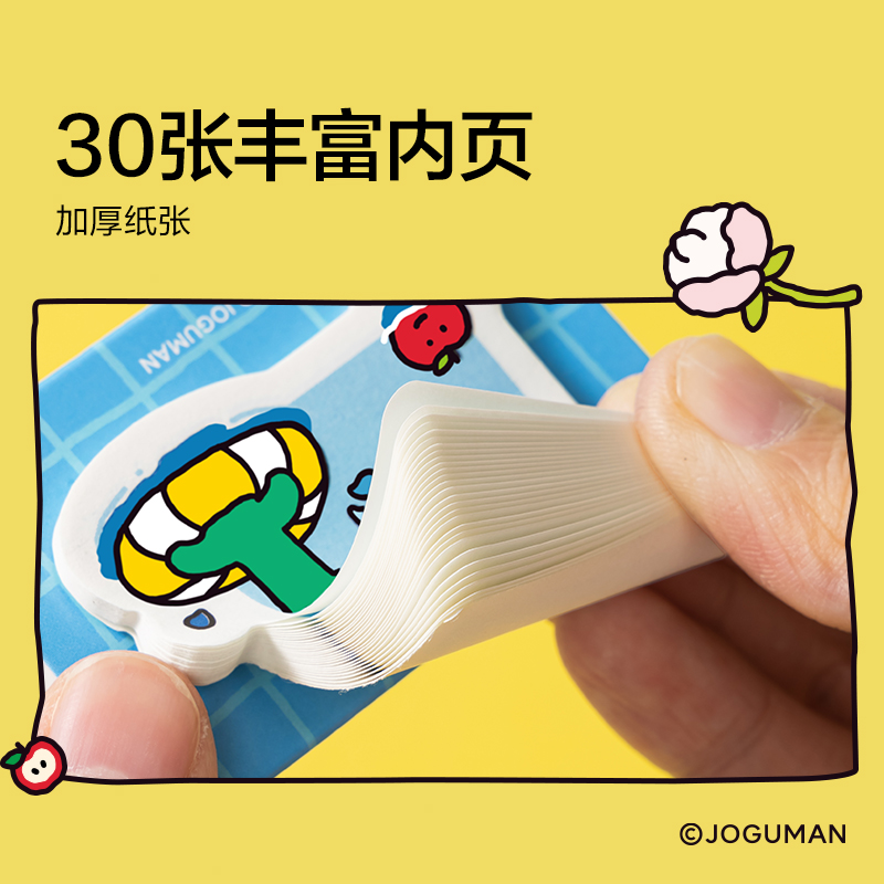 紐賽NS359-Q喬古漫可立式記事貼(混)(30張/本)