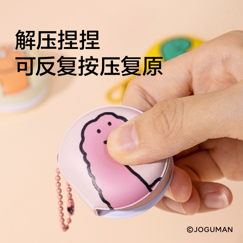紐賽NS378-Q喬古漫解壓豆豆本(混)(80張/本)