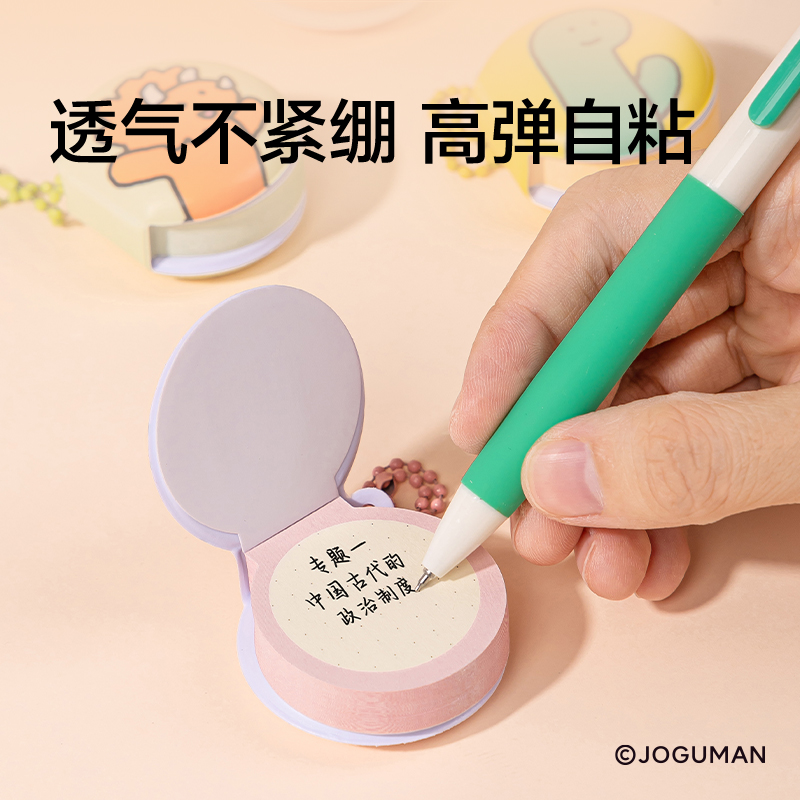 紐賽NS378-Q喬古漫解壓豆豆本(混)(80張/本)