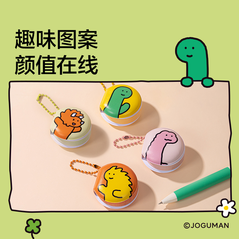 紐賽NS378-Q喬古漫解壓豆豆本(混)(80張/本)
